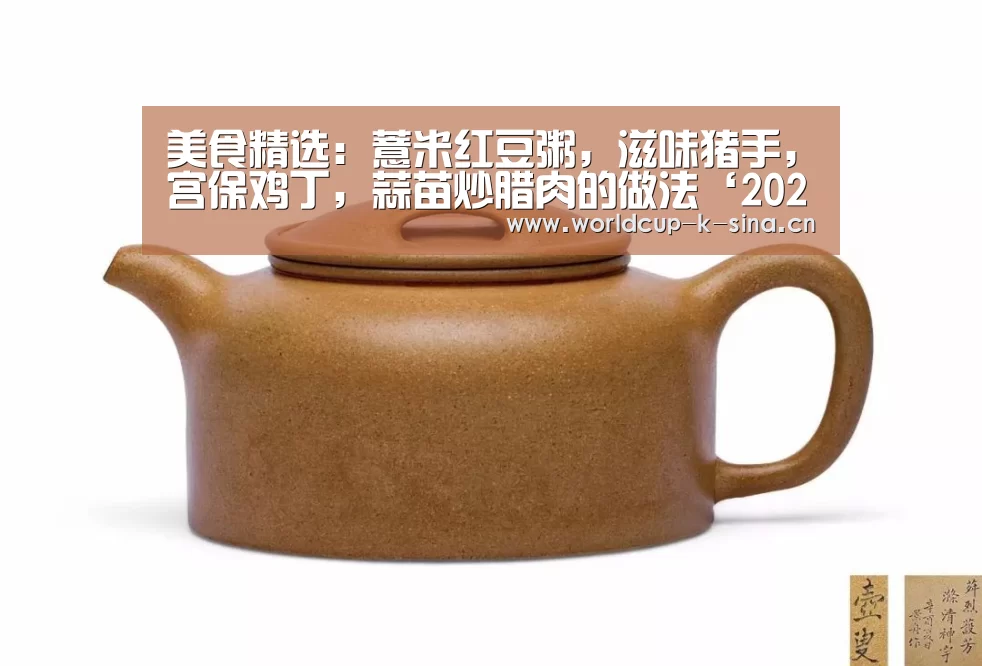 世界杯直播