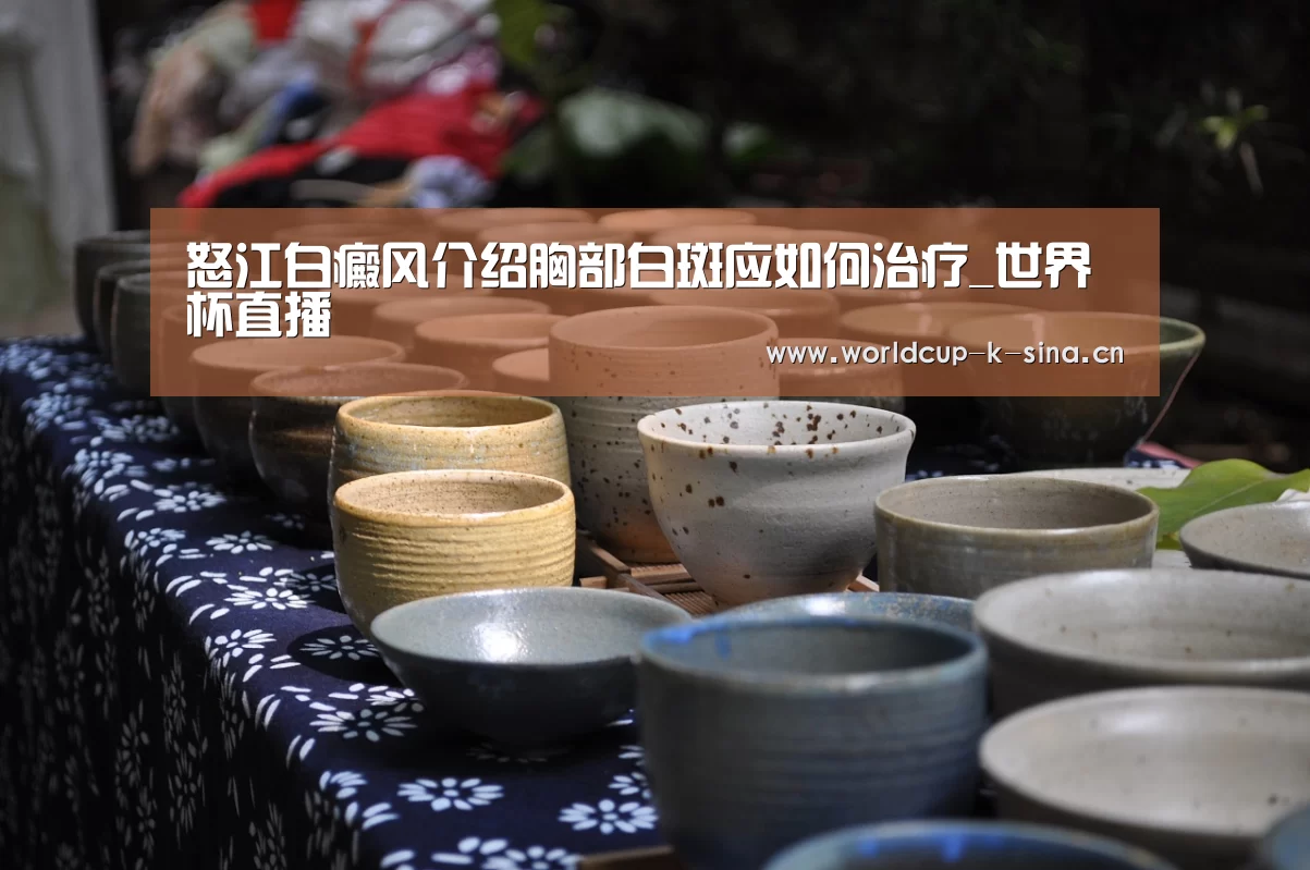 2026世界杯赛程