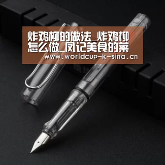 世界杯直播