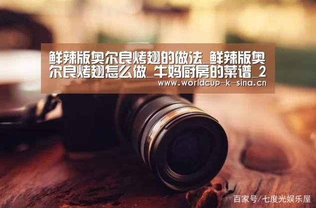 2026世界杯赛程