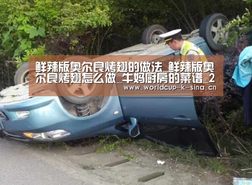 2026世界杯赛程