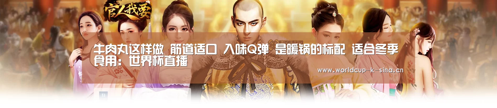 2026世界杯赛程