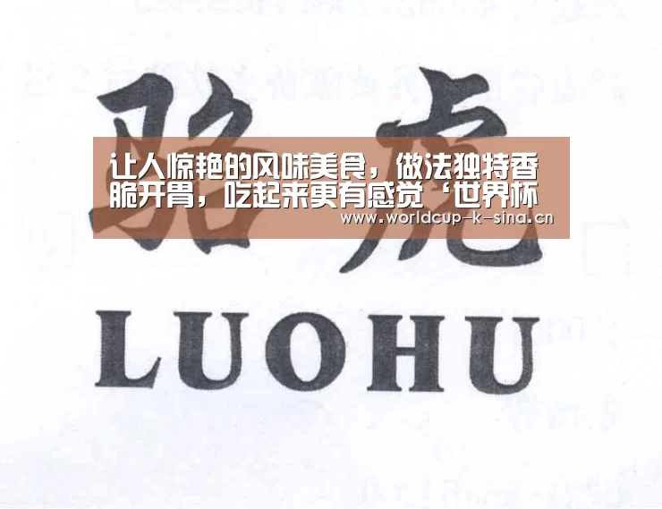 2026世界杯赛程